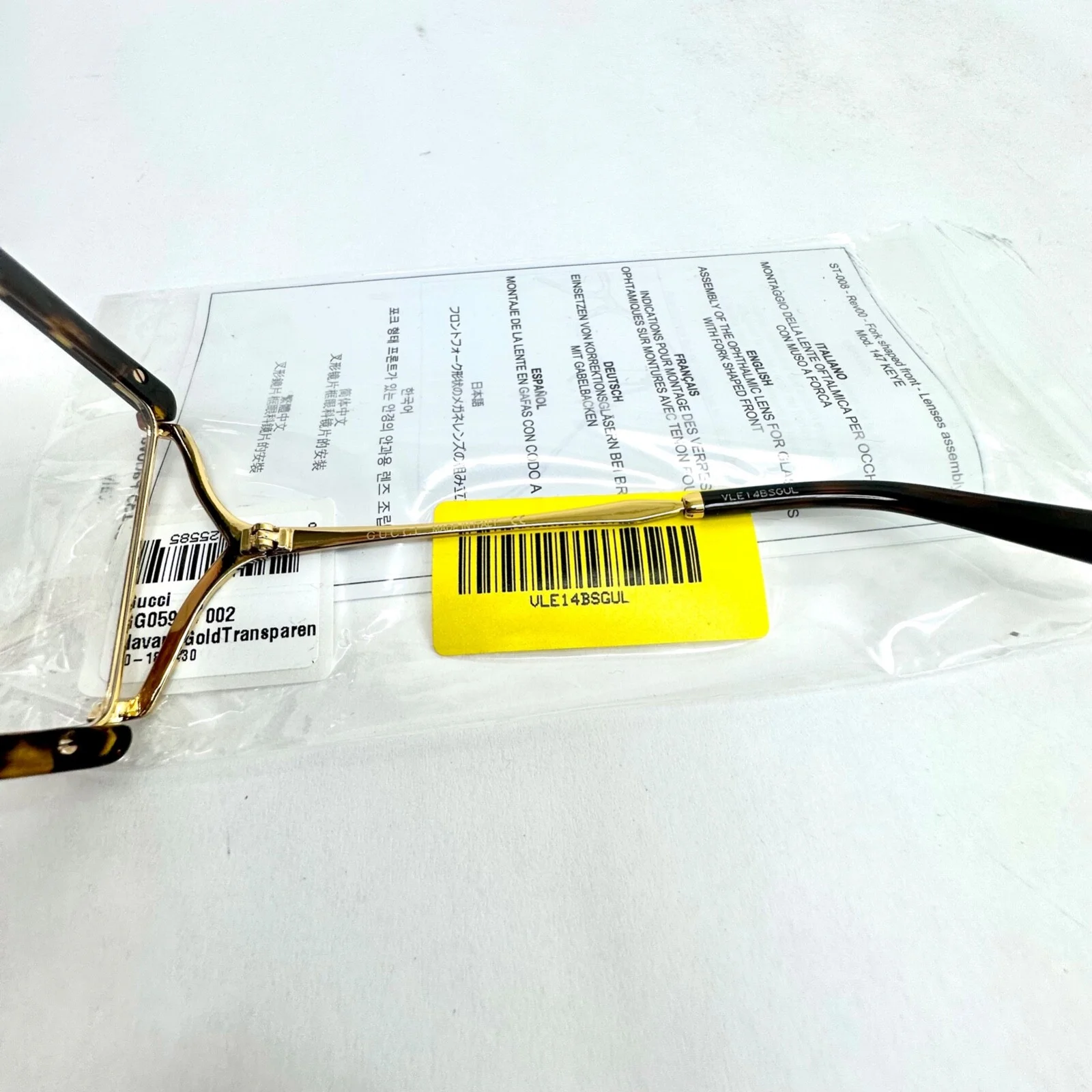 GUCCI 0592 Brown Gold Oversized Retro Eyeglasses 60mm GG0592O Optical Frame 002 2